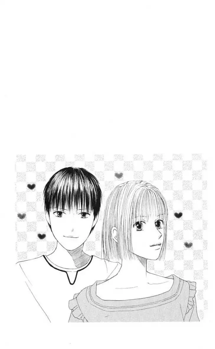 Kare Kano Chapter 97 2